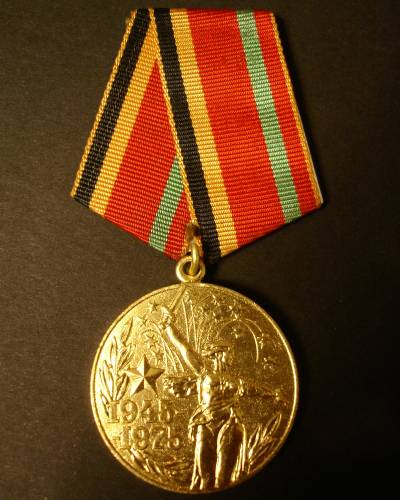 Soviet Medal for 30th anniversary of the Victory over Germany