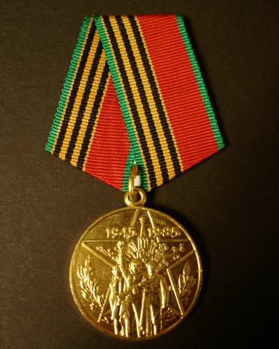 Soviet Medal for 40th anniversary of the Victory over Germany