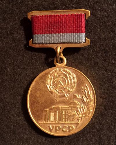 Soviet Ukraine SSR Honorary Certificate medal
